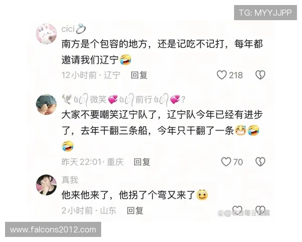 辽宁龙舟队佛山狂飙名场面：横扫千军引爆笑(2)