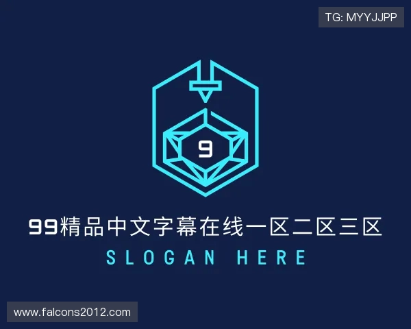 发现99精品中文字幕在线一区二区三区